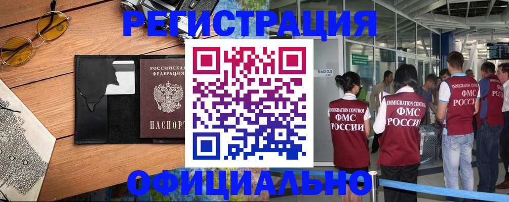 регистрация для школы в Набережных Челнах