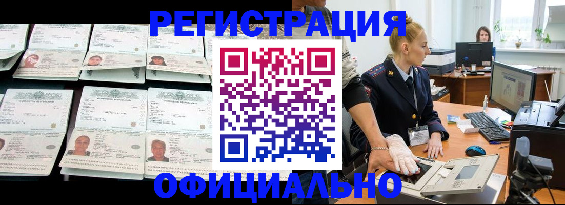 регистрация для школы в Набережных Челнах